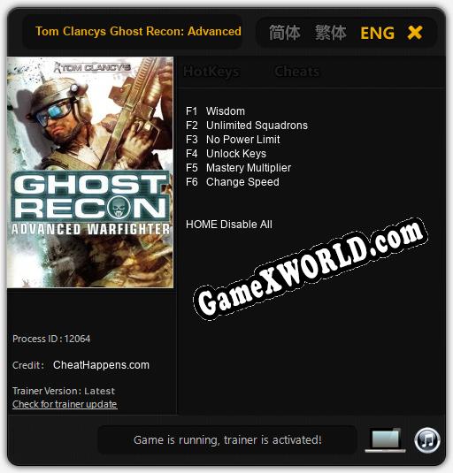 Tom Clancys Ghost Recon: Advanced Warfighter: ТРЕЙНЕР И ЧИТЫ (V1.0.29)