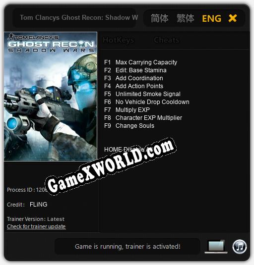 Трейнер для Tom Clancys Ghost Recon: Shadow Wars 3D [v1.0.6]