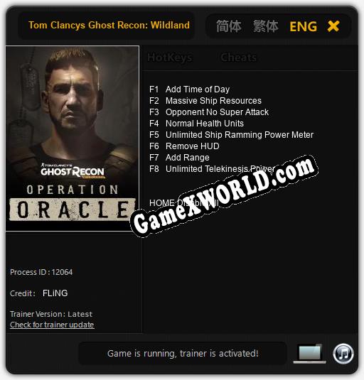 Трейнер для Tom Clancys Ghost Recon: Wildlands - Operation Oracle [v1.0.1]