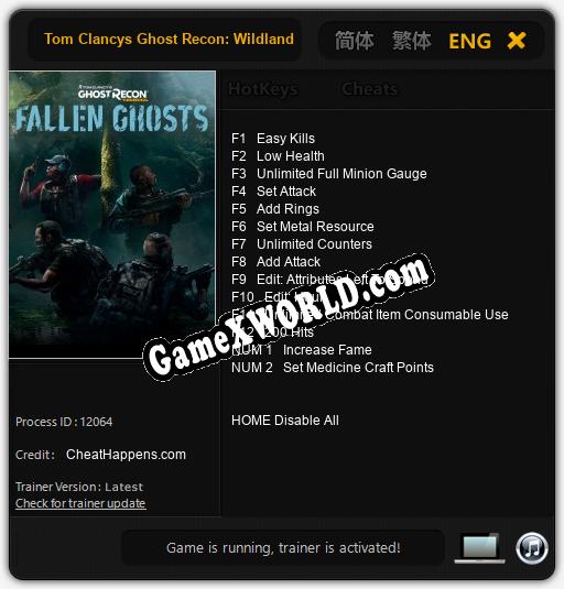 Трейнер для Tom Clancys Ghost Recon: Wildlands Fallen Ghosts [v1.0.9]