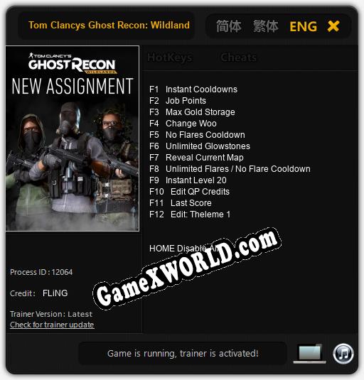 Трейнер для Tom Clancys Ghost Recon: Wildlands New Assignment [v1.0.9]