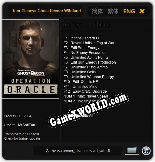 Трейнер для Tom Clancys Ghost Recon: Wildlands Operation Oracle [v1.0.5]