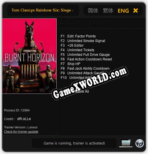 Tom Clancys Rainbow Six: Siege - Operation Burnt Horizon: Трейнер +10 [v1.6]