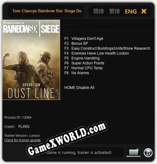 Tom Clancys Rainbow Six: Siege Dust Line: ТРЕЙНЕР И ЧИТЫ (V1.0.73)
