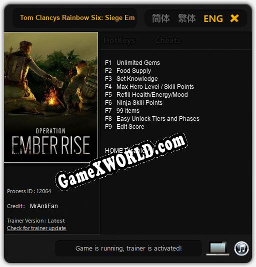 Tom Clancys Rainbow Six: Siege Ember Rise: Трейнер +9 [v1.4]
