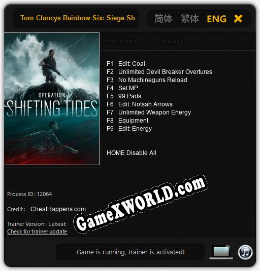 Tom Clancys Rainbow Six: Siege Shifting Tides: Читы, Трейнер +9 [CheatHappens.com]