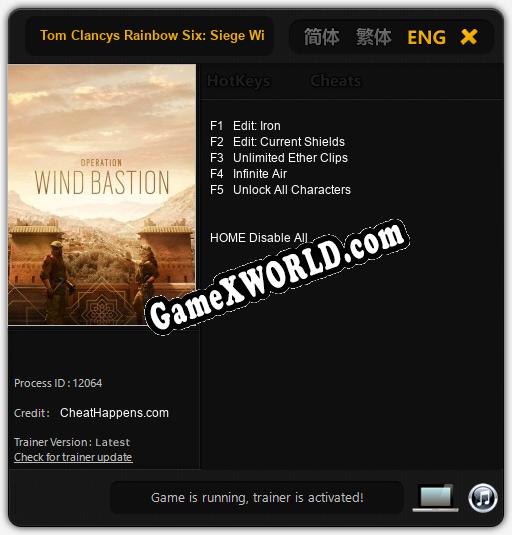 Tom Clancys Rainbow Six: Siege Wind Bastion: Читы, Трейнер +5 [CheatHappens.com]