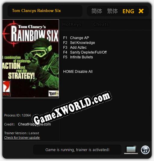 Трейнер для Tom Clancys Rainbow Six [v1.0.4]