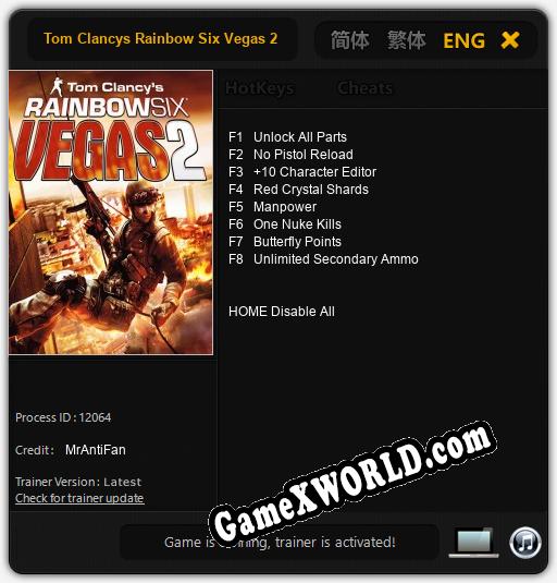 Tom Clancys Rainbow Six Vegas 2: ТРЕЙНЕР И ЧИТЫ (V1.0.87)