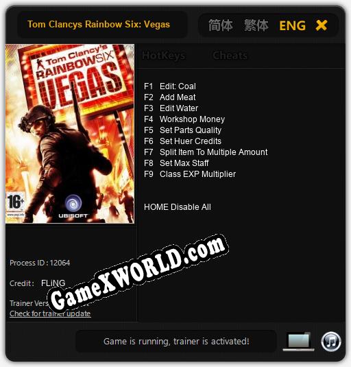 Tom Clancys Rainbow Six: Vegas: Трейнер +9 [v1.7]