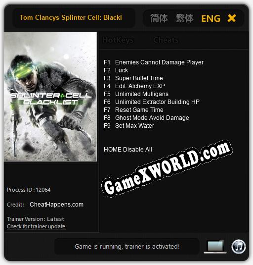 Tom Clancys Splinter Cell: Blacklist: Трейнер +9 [v1.9]