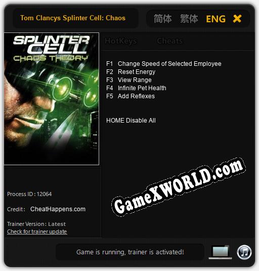 Tom Clancys Splinter Cell: Chaos Theory: ТРЕЙНЕР И ЧИТЫ (V1.0.3)