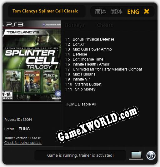 Tom Clancys Splinter Cell Classic Trilogy HD: ТРЕЙНЕР И ЧИТЫ (V1.0.39)