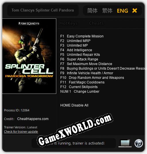 Tom Clancys Splinter Cell Pandora Tomorrow: ТРЕЙНЕР И ЧИТЫ (V1.0.3)