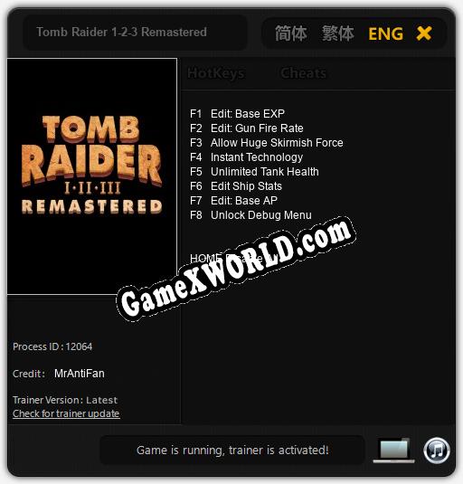 Трейнер для Tomb Raider 1-2-3 Remastered [v1.0.3]