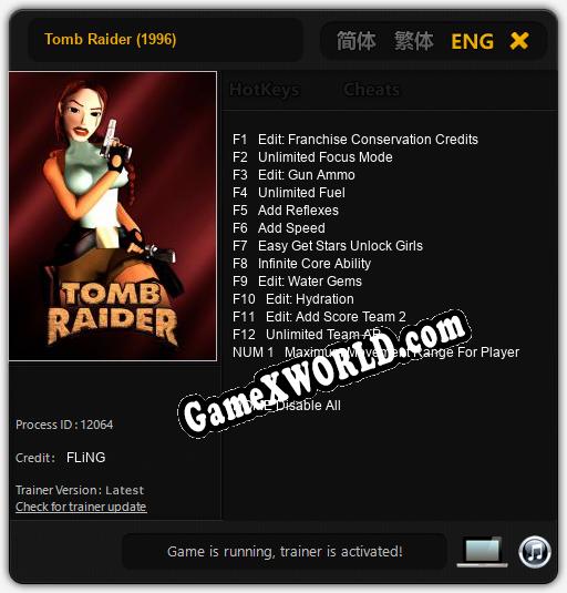 Tomb Raider (1996): ТРЕЙНЕР И ЧИТЫ (V1.0.85)