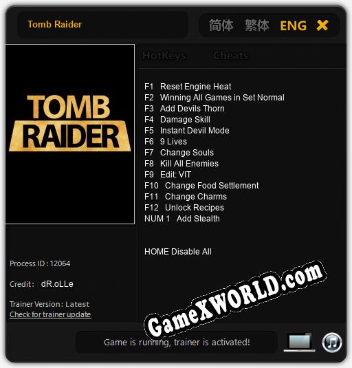 Трейнер для Tomb Raider [v1.0.8]