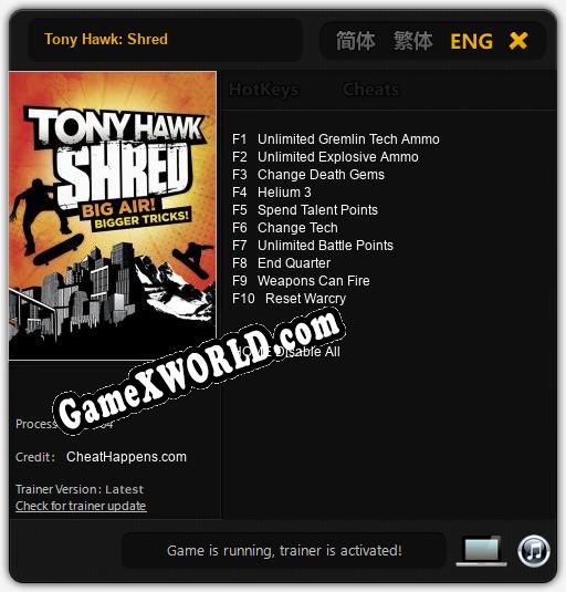 Tony Hawk: Shred: Трейнер +10 [v1.3]