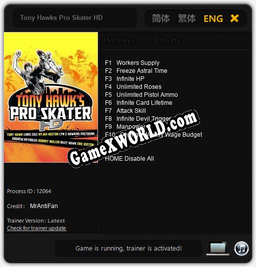 Tony Hawks Pro Skater HD: Трейнер +10 [v1.3]