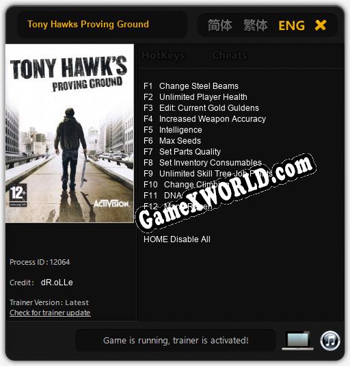 Tony Hawks Proving Ground: ТРЕЙНЕР И ЧИТЫ (V1.0.61)