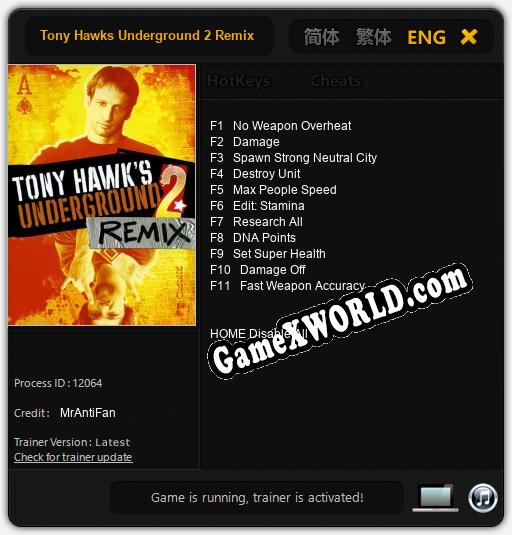 Tony Hawks Underground 2 Remix: ТРЕЙНЕР И ЧИТЫ (V1.0.13)