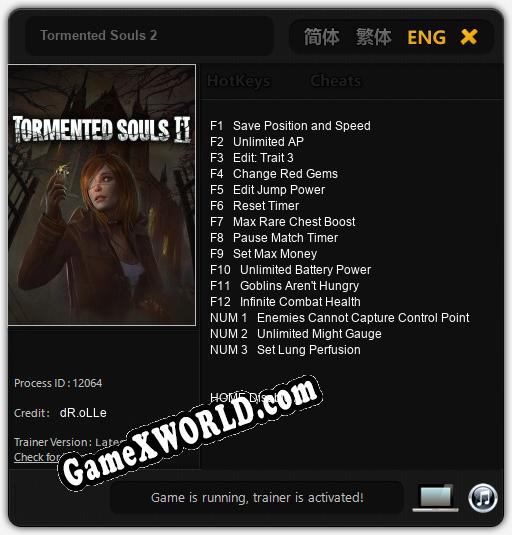 Tormented Souls 2: Трейнер +15 [v1.2]