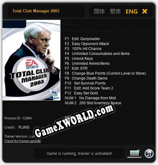 Total Club Manager 2003: Трейнер +14 [v1.4]