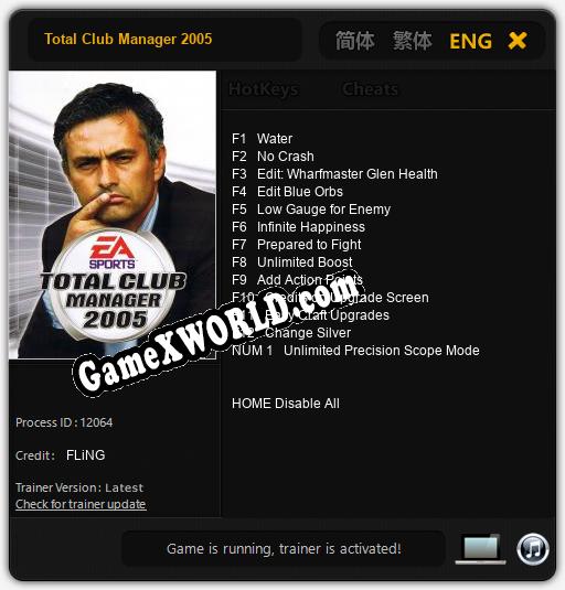 Total Club Manager 2005: Читы, Трейнер +13 [FLiNG]