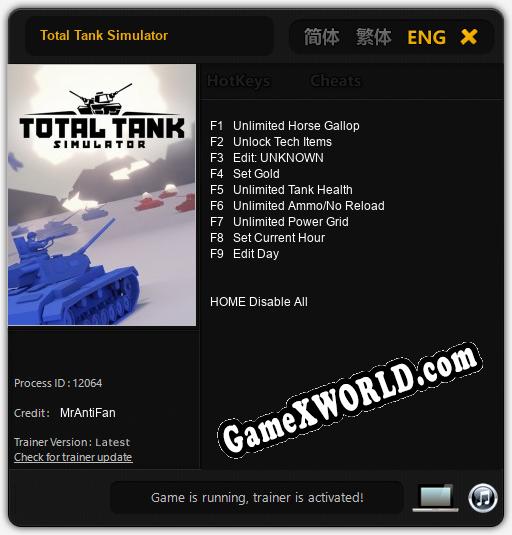 Total Tank Simulator: Трейнер +9 [v1.2]