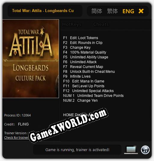 Трейнер для Total War: Attila - Longbeards Culture [v1.0.4]