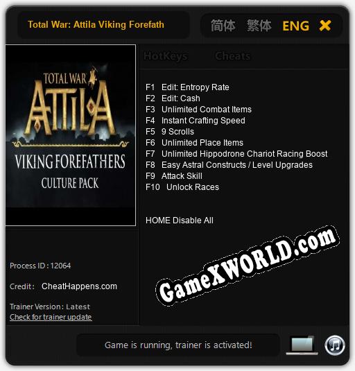 Трейнер для Total War: Attila Viking Forefathers [v1.0.2]