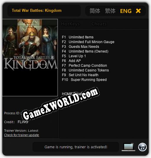 Трейнер для Total War Battles: Kingdom [v1.0.5]