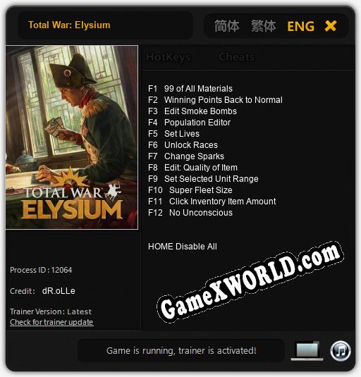 Total War: Elysium: Трейнер +12 [v1.2]