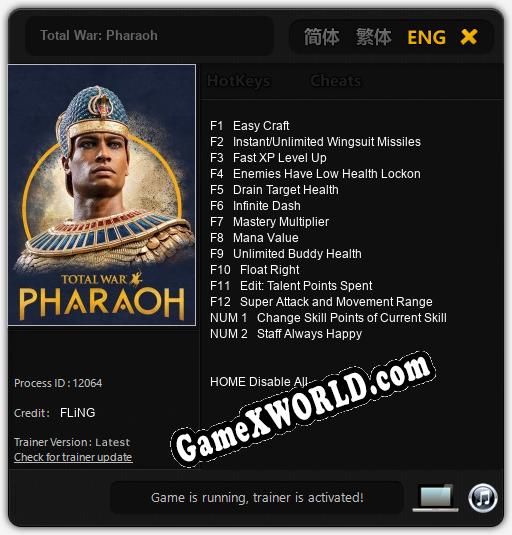 Трейнер для Total War: Pharaoh [v1.0.6]