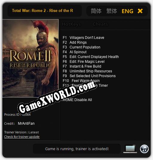 Total War: Rome 2 - Rise of the Republic: Трейнер +11 [v1.6]