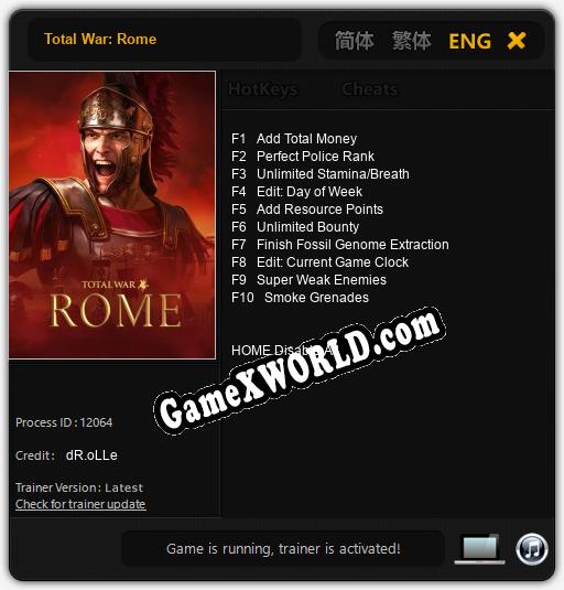 Трейнер для Total War: Rome [v1.0.7]