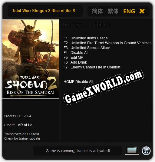 Total War: Shogun 2 Rise of the Samurai: Трейнер +7 [v1.7]