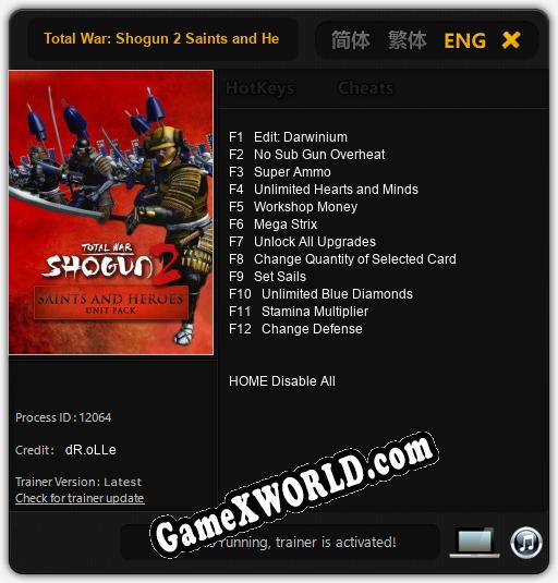 Total War: Shogun 2 Saints and Heroes: Трейнер +12 [v1.7]
