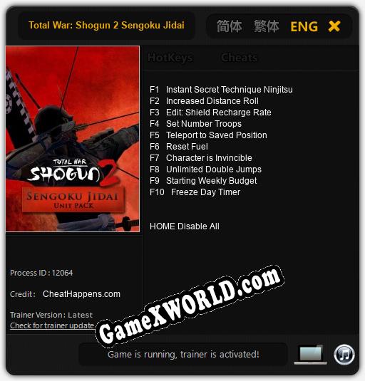 Total War: Shogun 2 Sengoku Jidai: Трейнер +10 [v1.3]