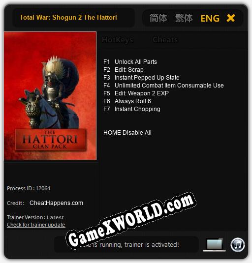 Total War: Shogun 2 The Hattori: Читы, Трейнер +7 [CheatHappens.com]
