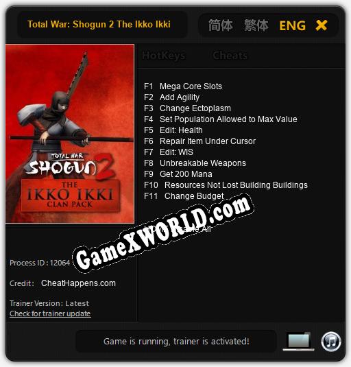 Total War: Shogun 2 The Ikko Ikki: Трейнер +11 [v1.9]