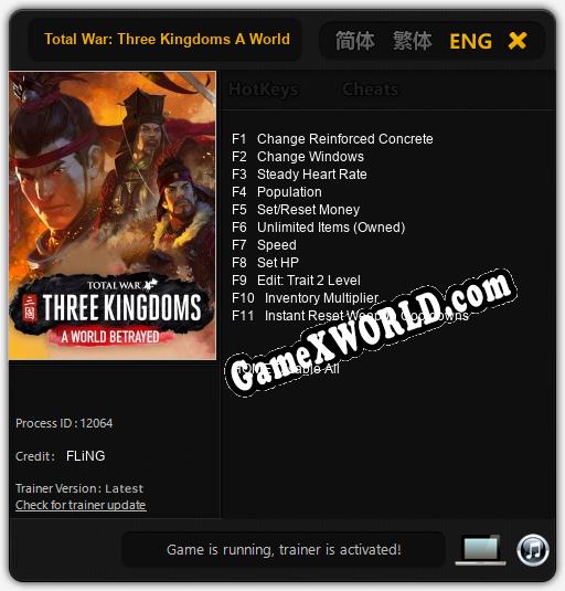 Трейнер для Total War: Three Kingdoms A World Betrayed [v1.0.7]