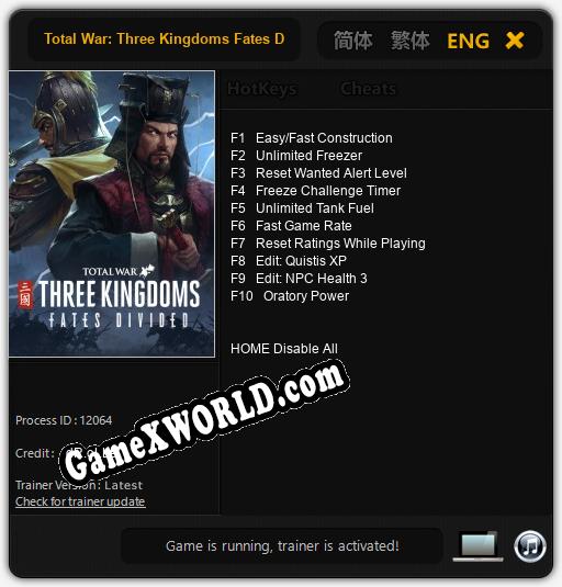 Total War: Three Kingdoms Fates Divided: ТРЕЙНЕР И ЧИТЫ (V1.0.87)