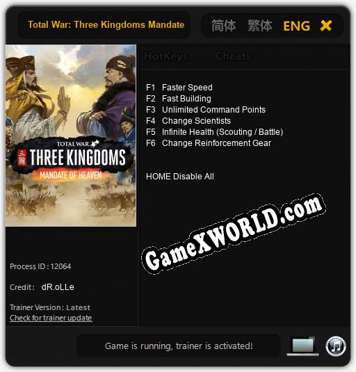 Total War: Three Kingdoms Mandate of Heaven: Трейнер +6 [v1.1]