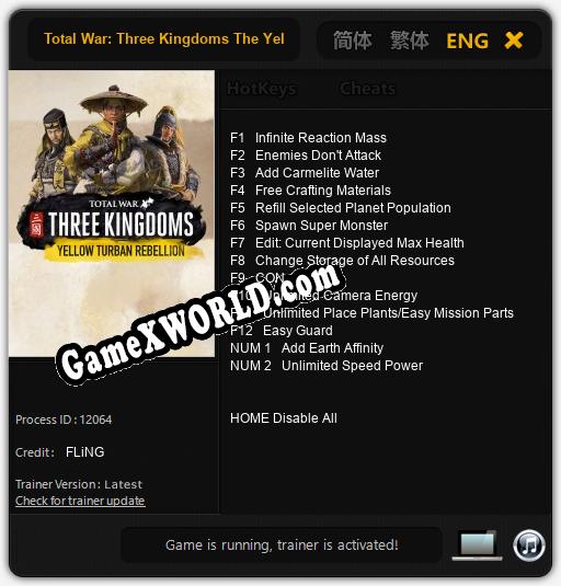 Total War: Three Kingdoms The Yellow Turban Rebellion: Читы, Трейнер +14 [FLiNG]