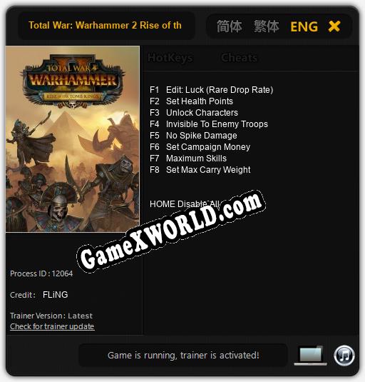 Total War: Warhammer 2 Rise of the Tomb Kings: ТРЕЙНЕР И ЧИТЫ (V1.0.24)