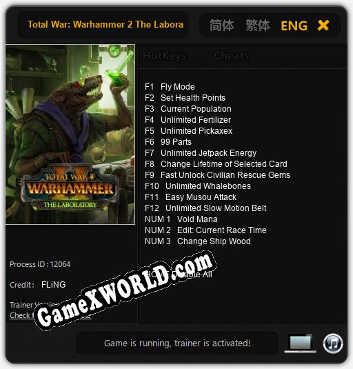 Total War: Warhammer 2 The Laboratory: Читы, Трейнер +15 [FLiNG]