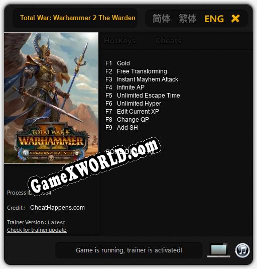 Total War: Warhammer 2 The Warden & The Paunch: Трейнер +9 [v1.6]