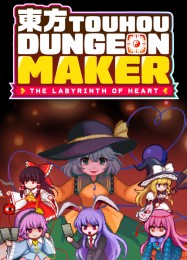 Трейнер для Touhou Dungeon Maker: The Labyrinth of Heart [v1.0.5]