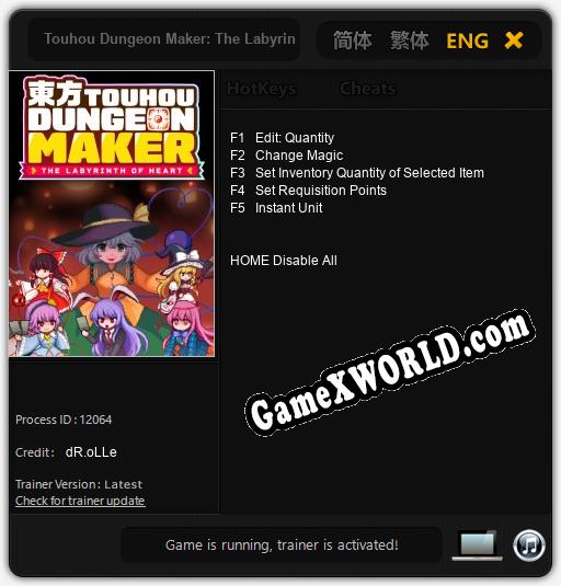 Трейнер для Touhou Dungeon Maker: The Labyrinth of Heart [v1.0.5]